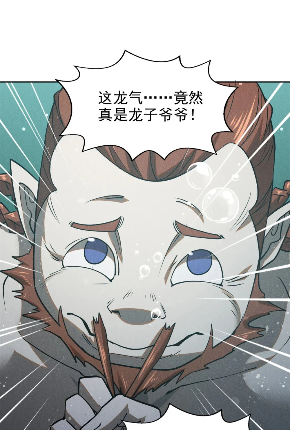 134 十公子12