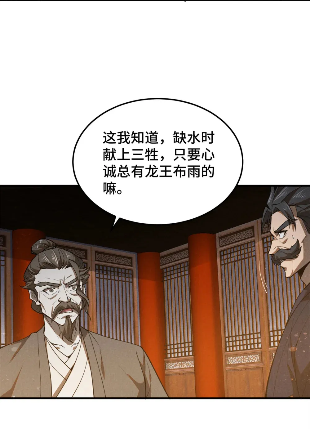 151 借势24