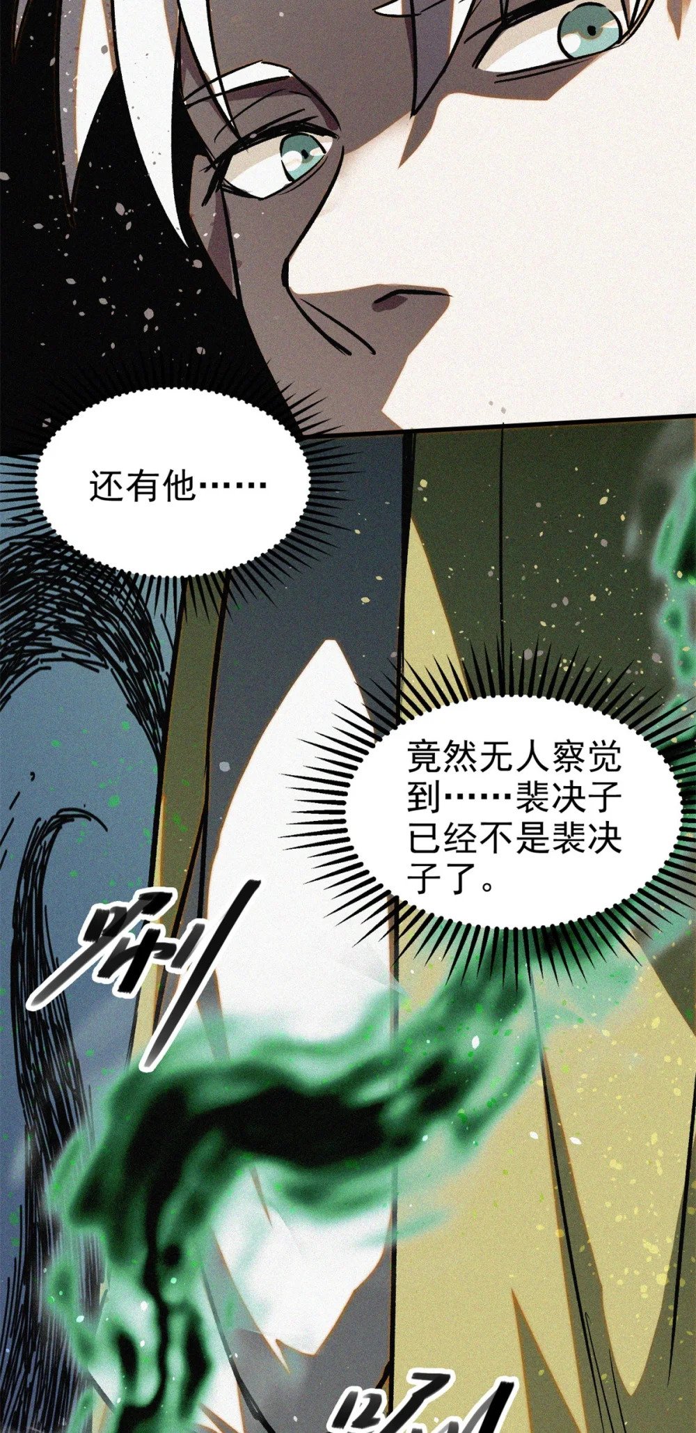 37 黑云压城城欲摧35
