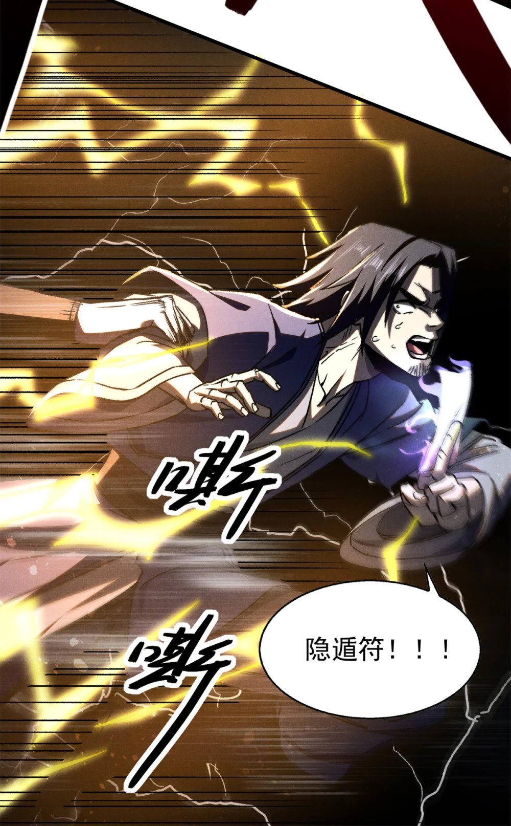 95 只待天时39