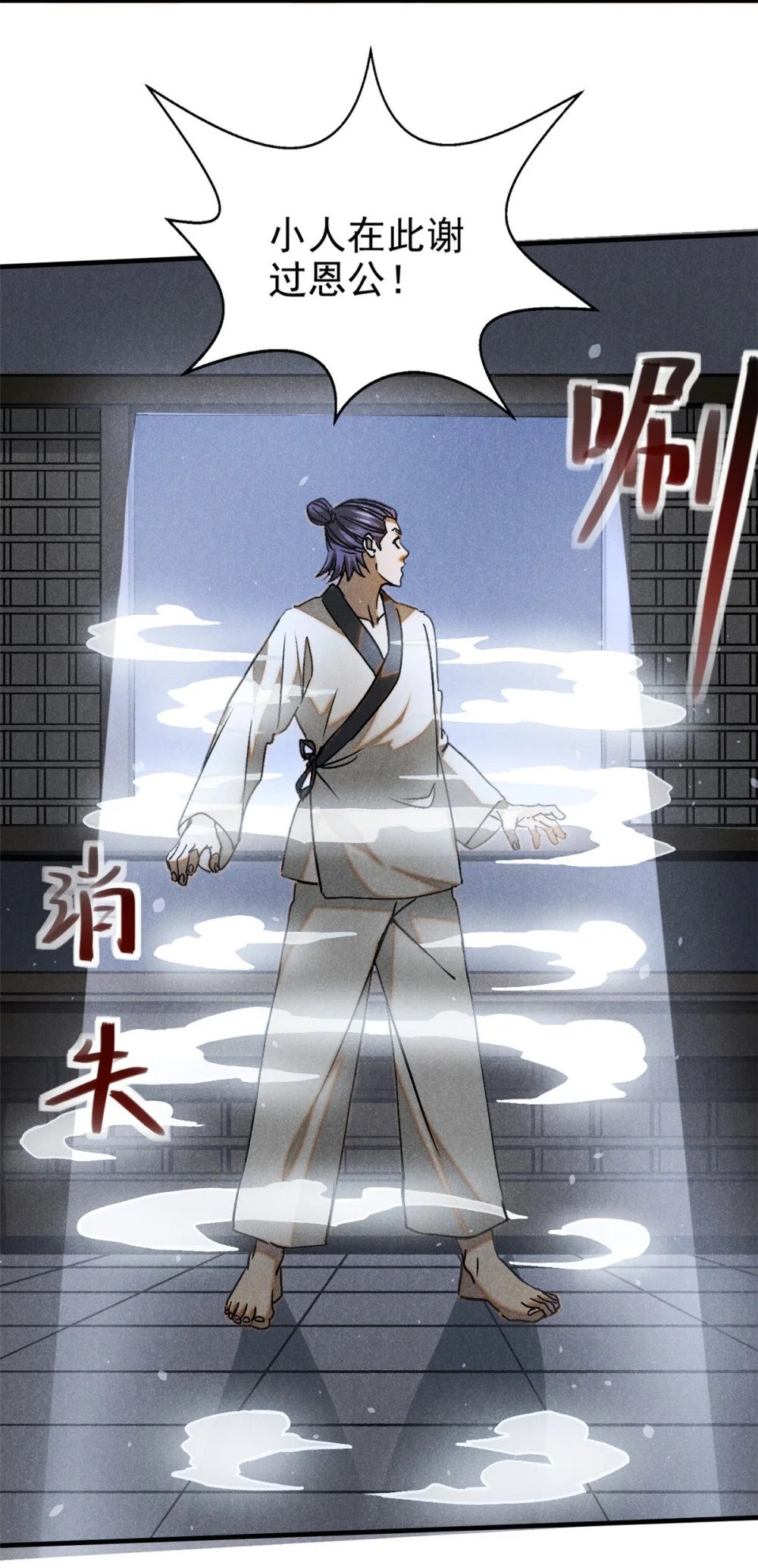 85 大善人25