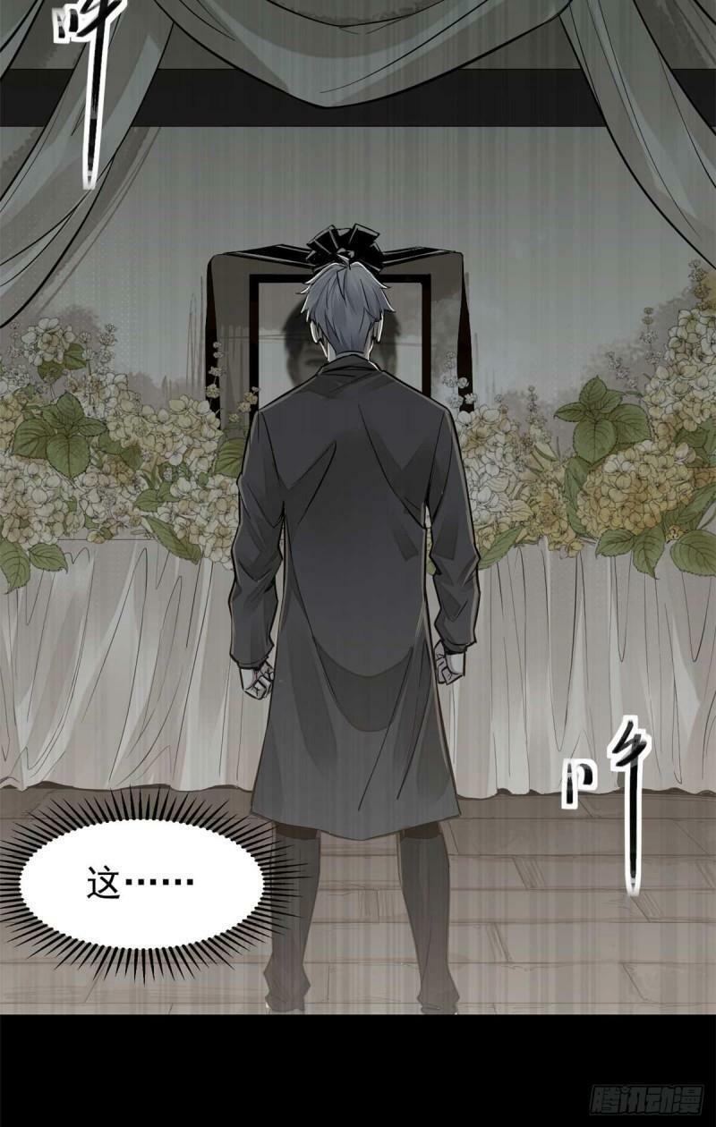 02 这呆鹅！7
