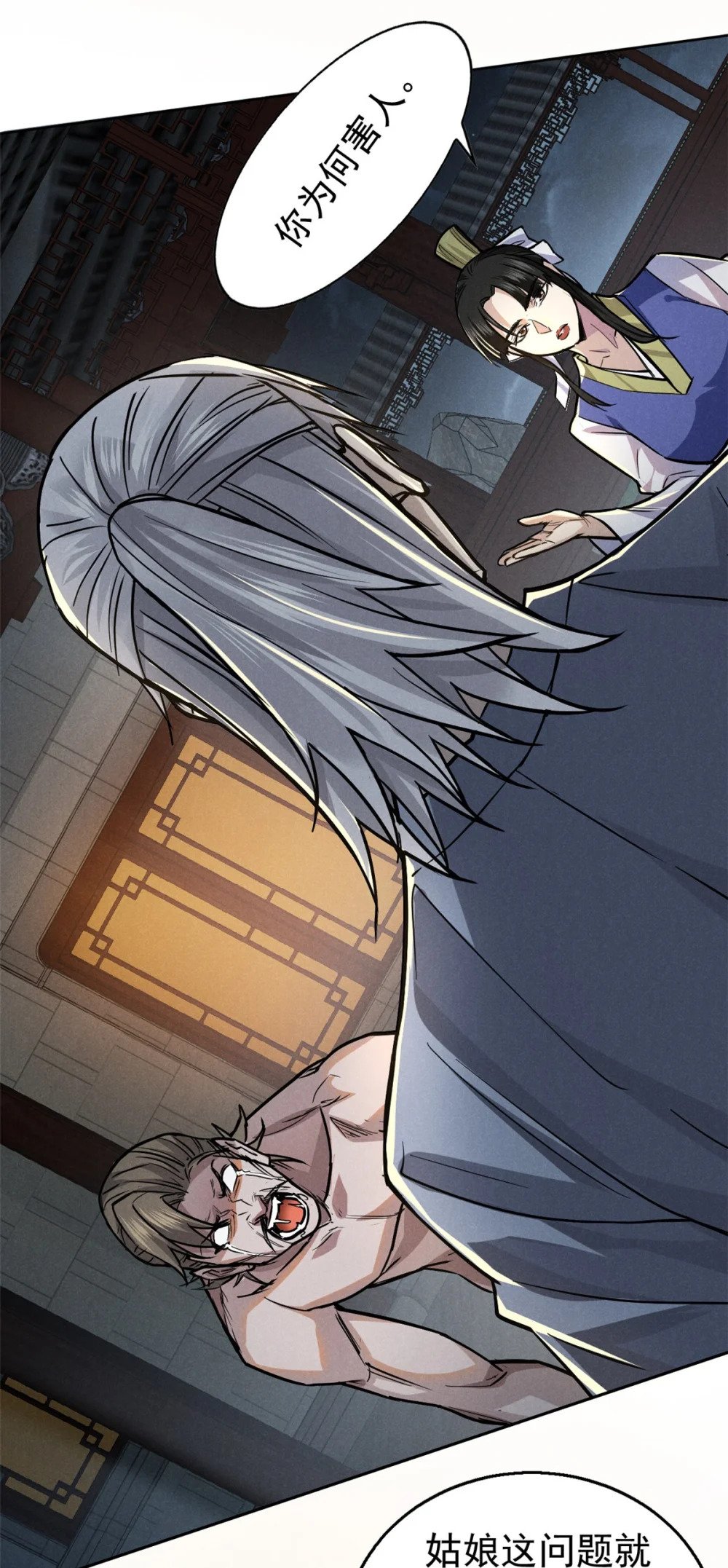 32 解惑18