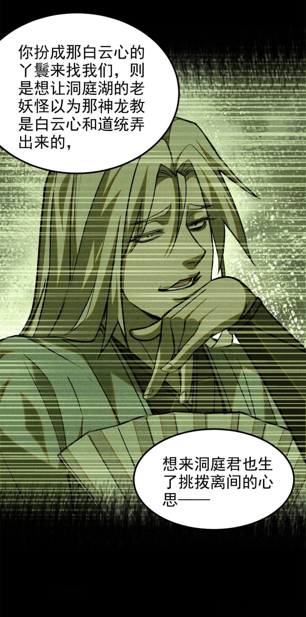 83 阴差17