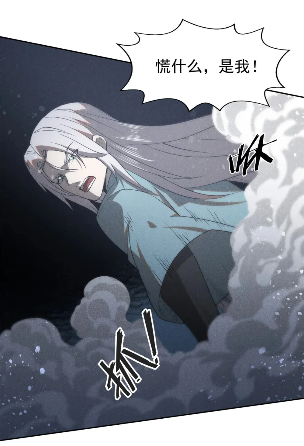 130 重逢10