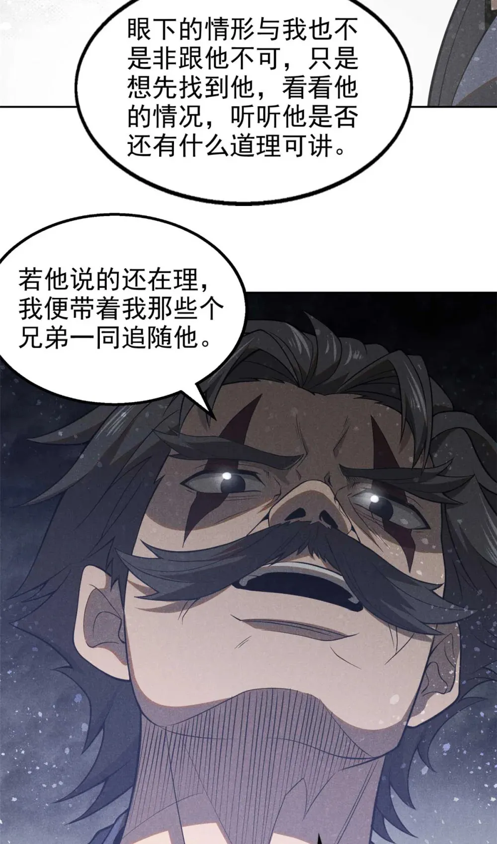 138 藏剑31