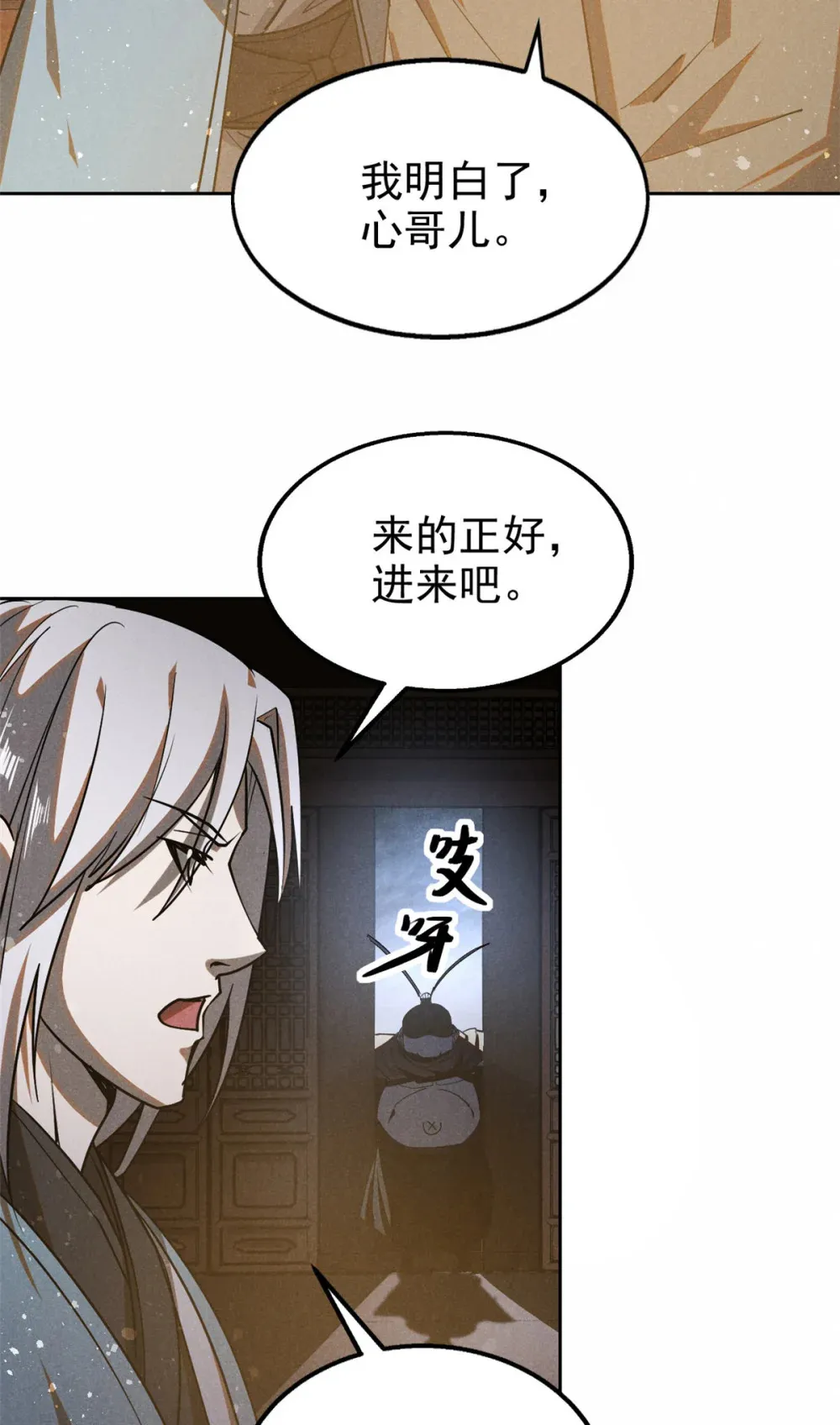 152 互利互惠15