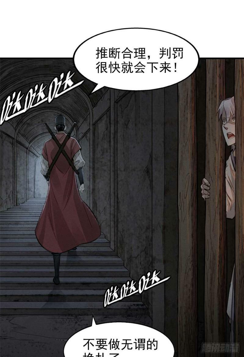 01 妖魔53