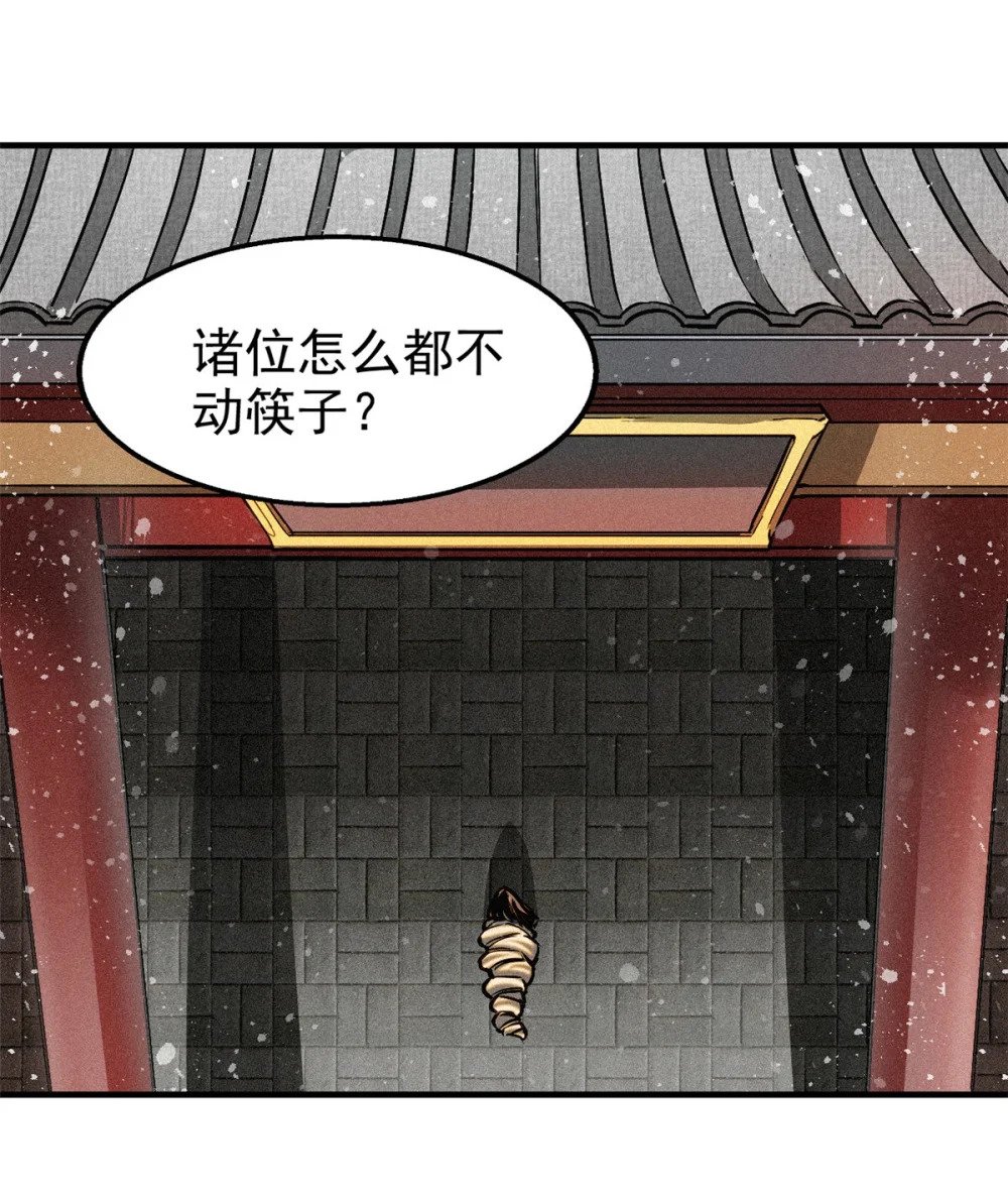 43 白先生4