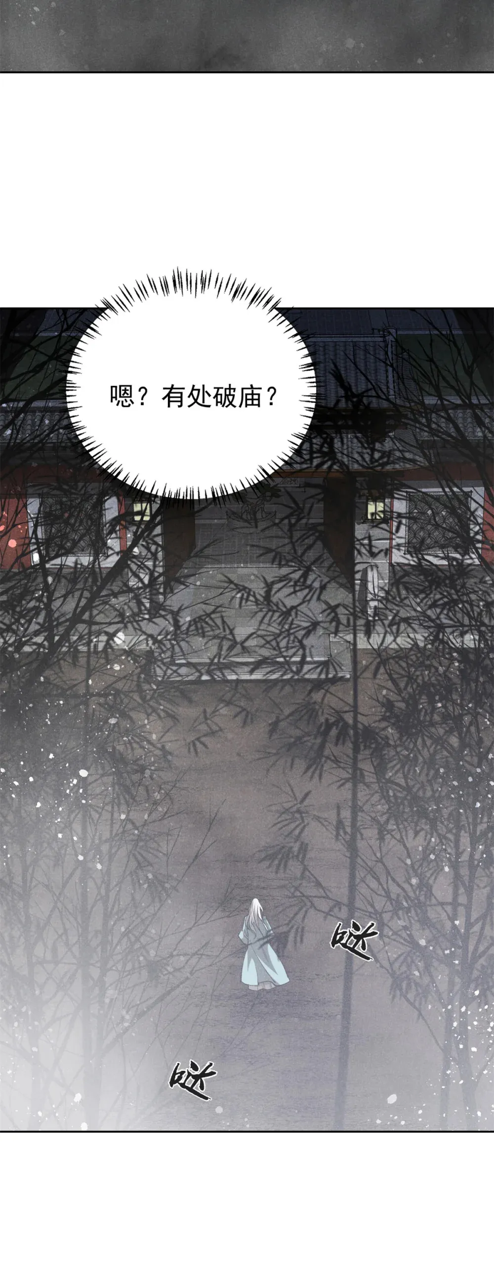 130 重逢5