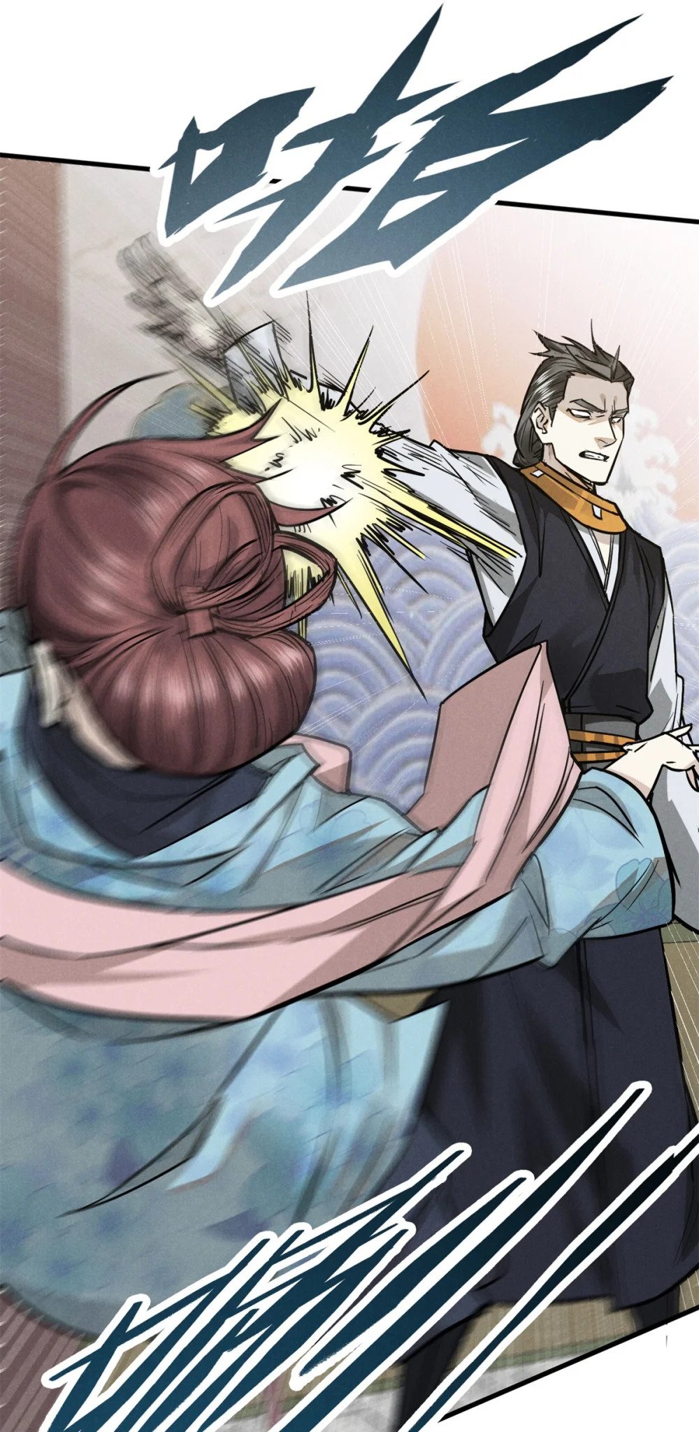 26 杀人妖魔16