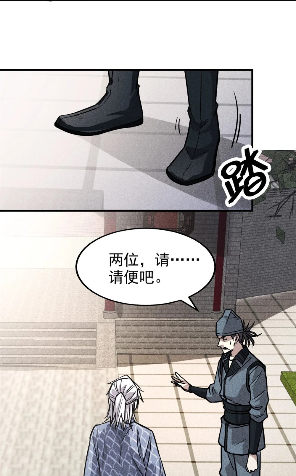26 杀人妖魔34