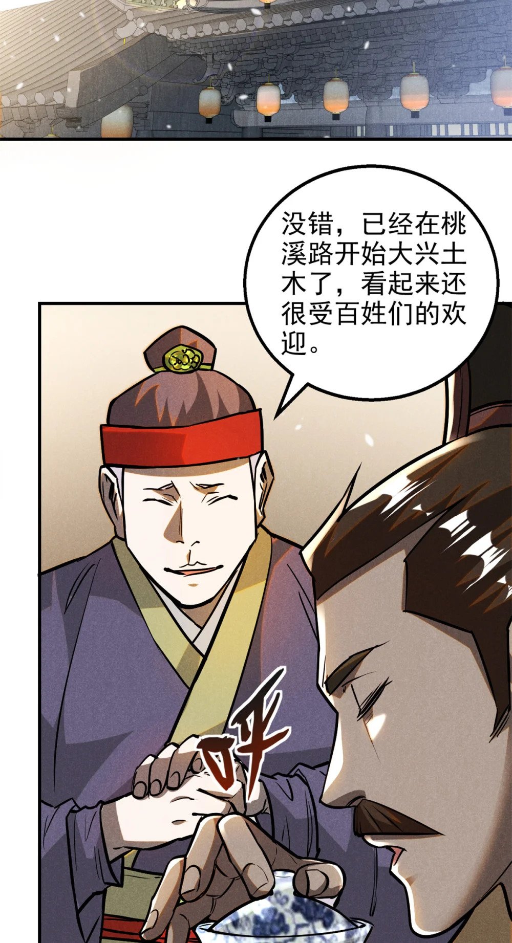 93 天下大势18