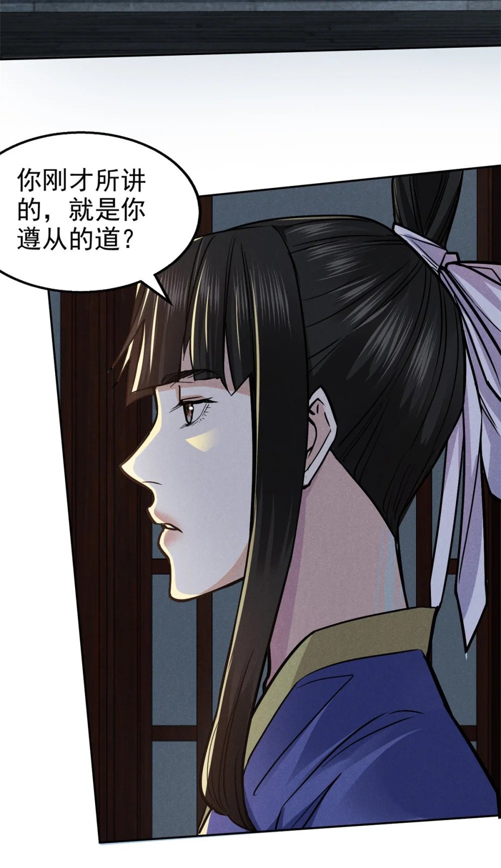 32 解惑30