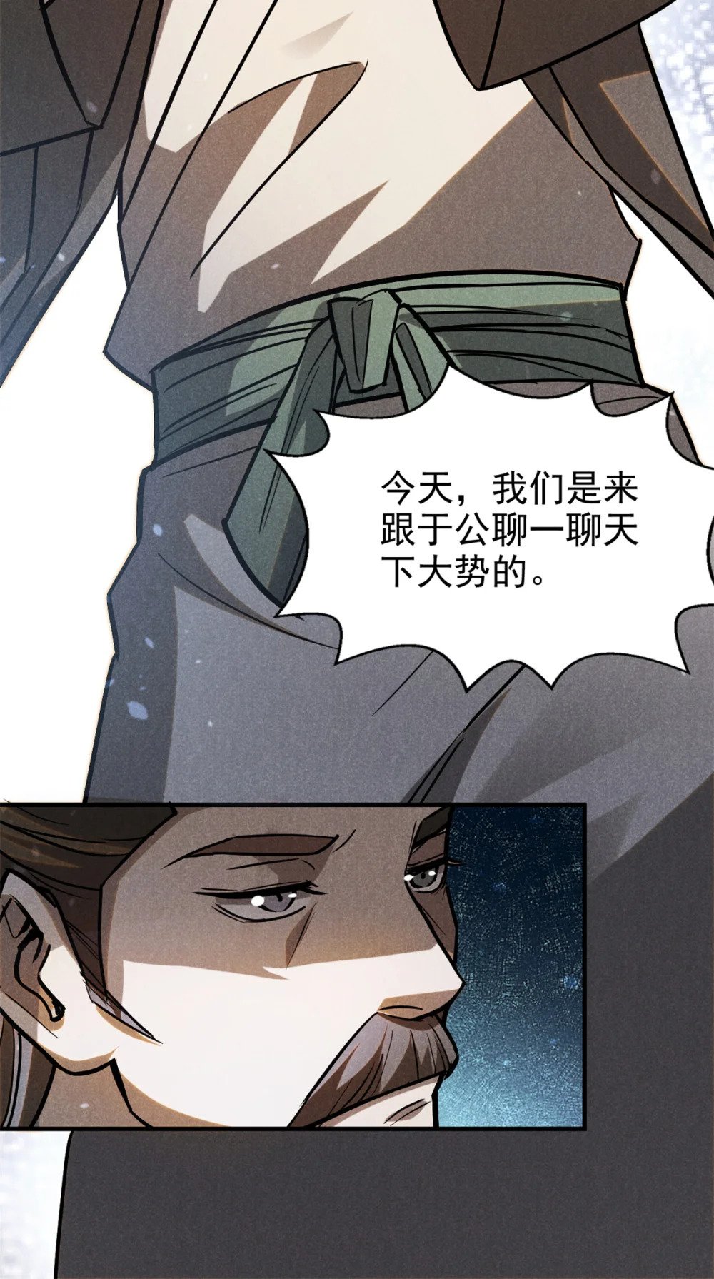 93 天下大势45