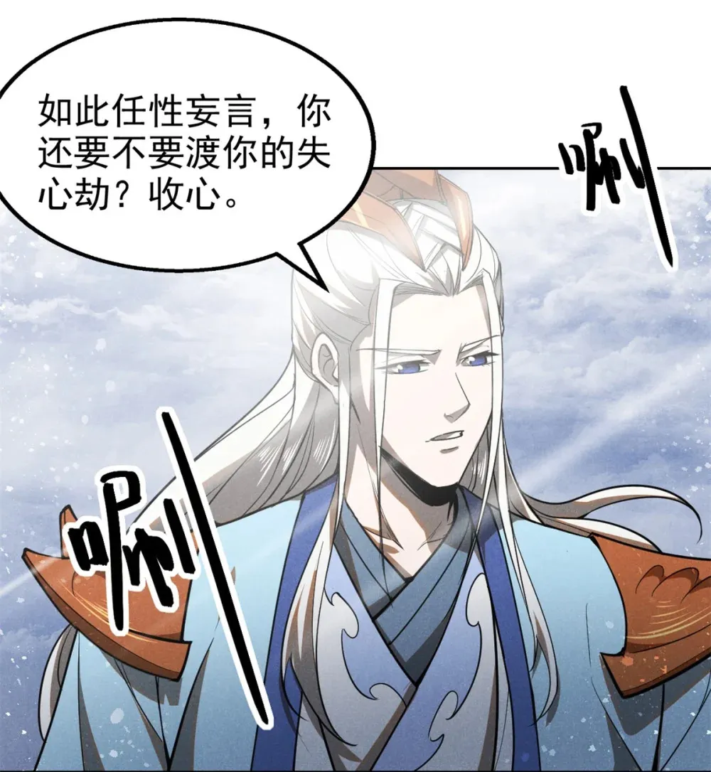 153 心中一劫26