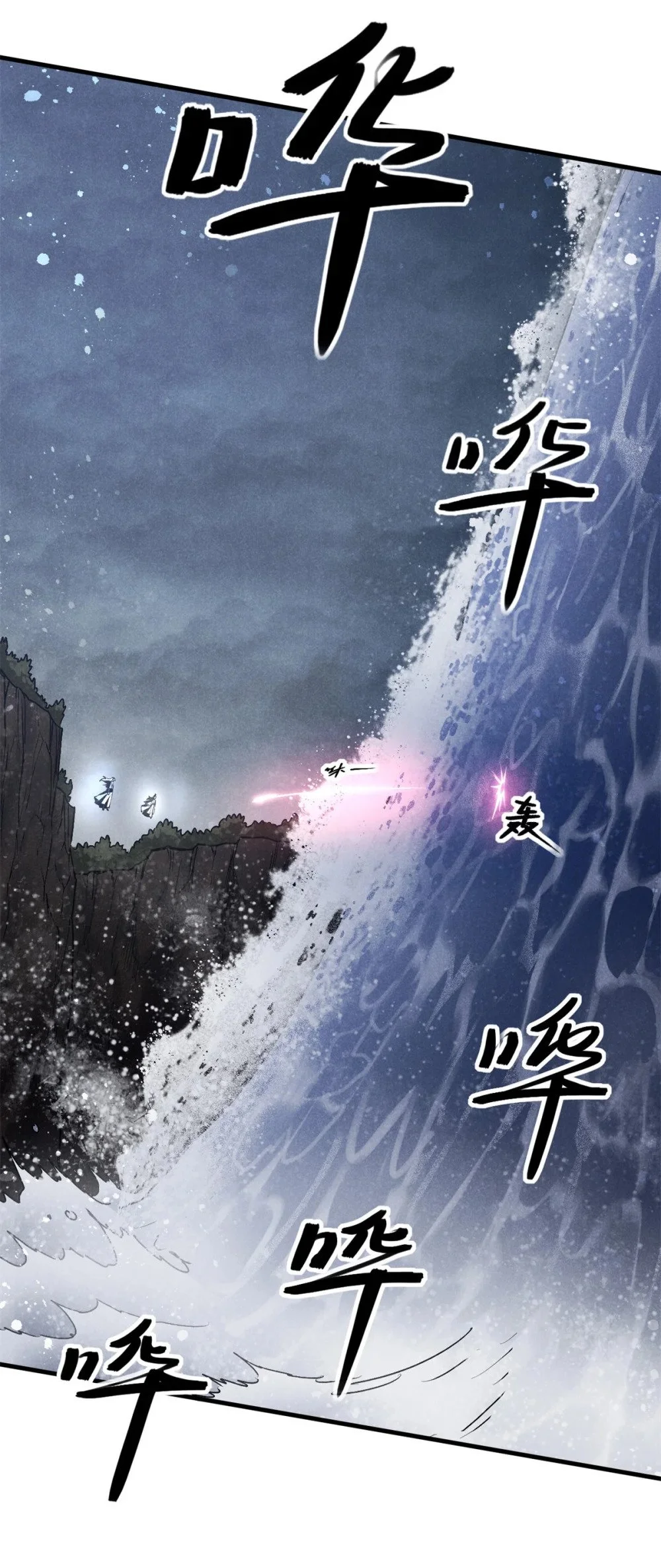 114 不知所谓！16