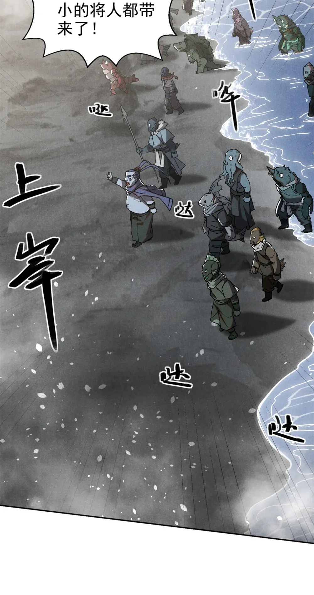 156 同舟共济，久别重逢4