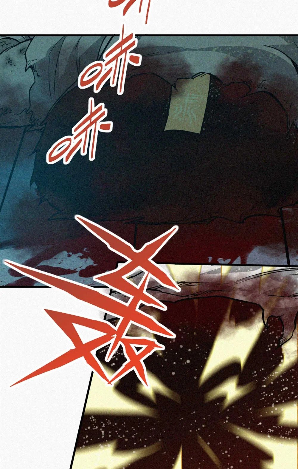 13 陷阱33