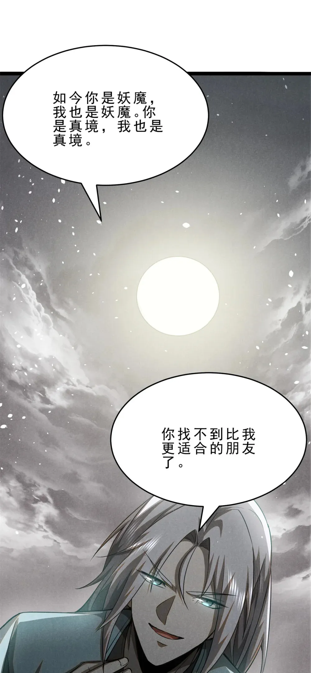 147 白云心44