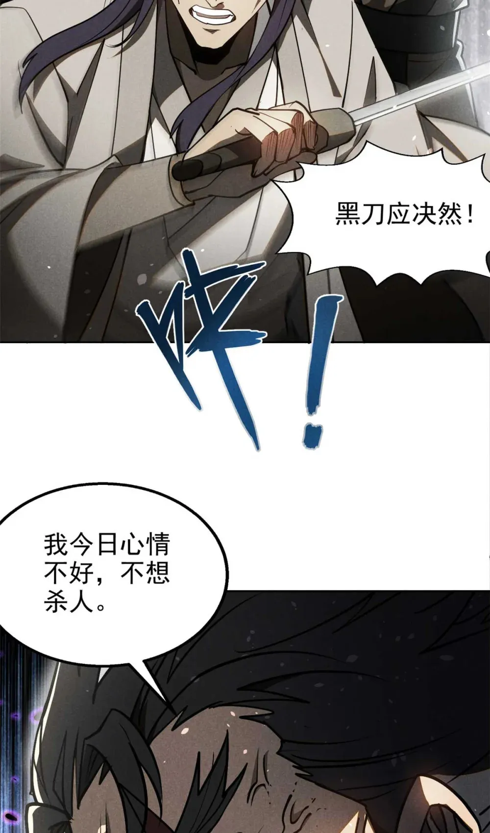 138 藏剑17