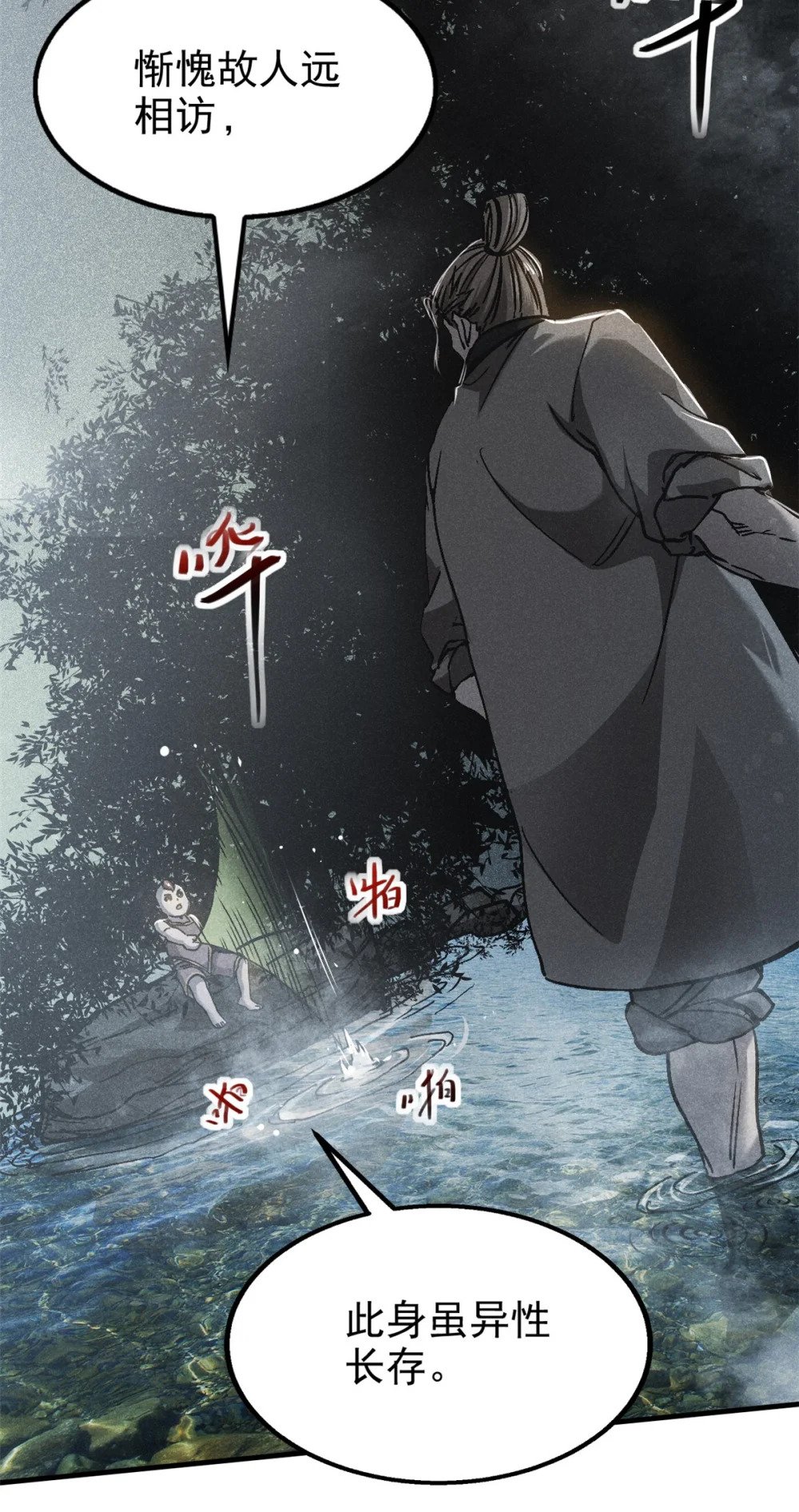 72 重逢17