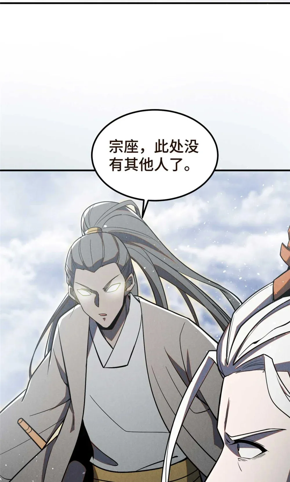 154 黄雀在后25