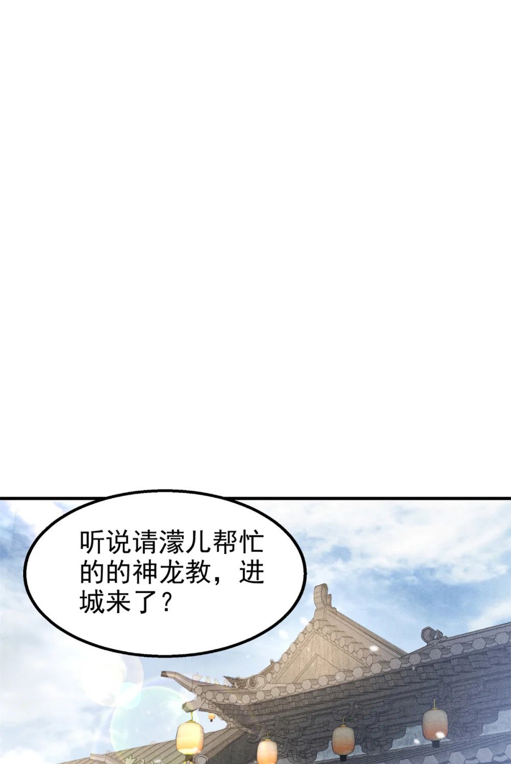 93 天下大势17