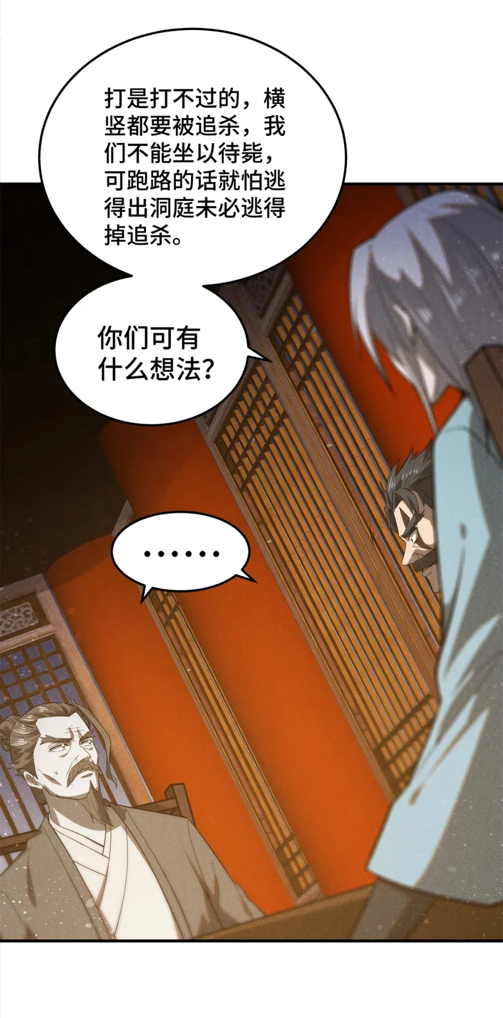 151 借势14
