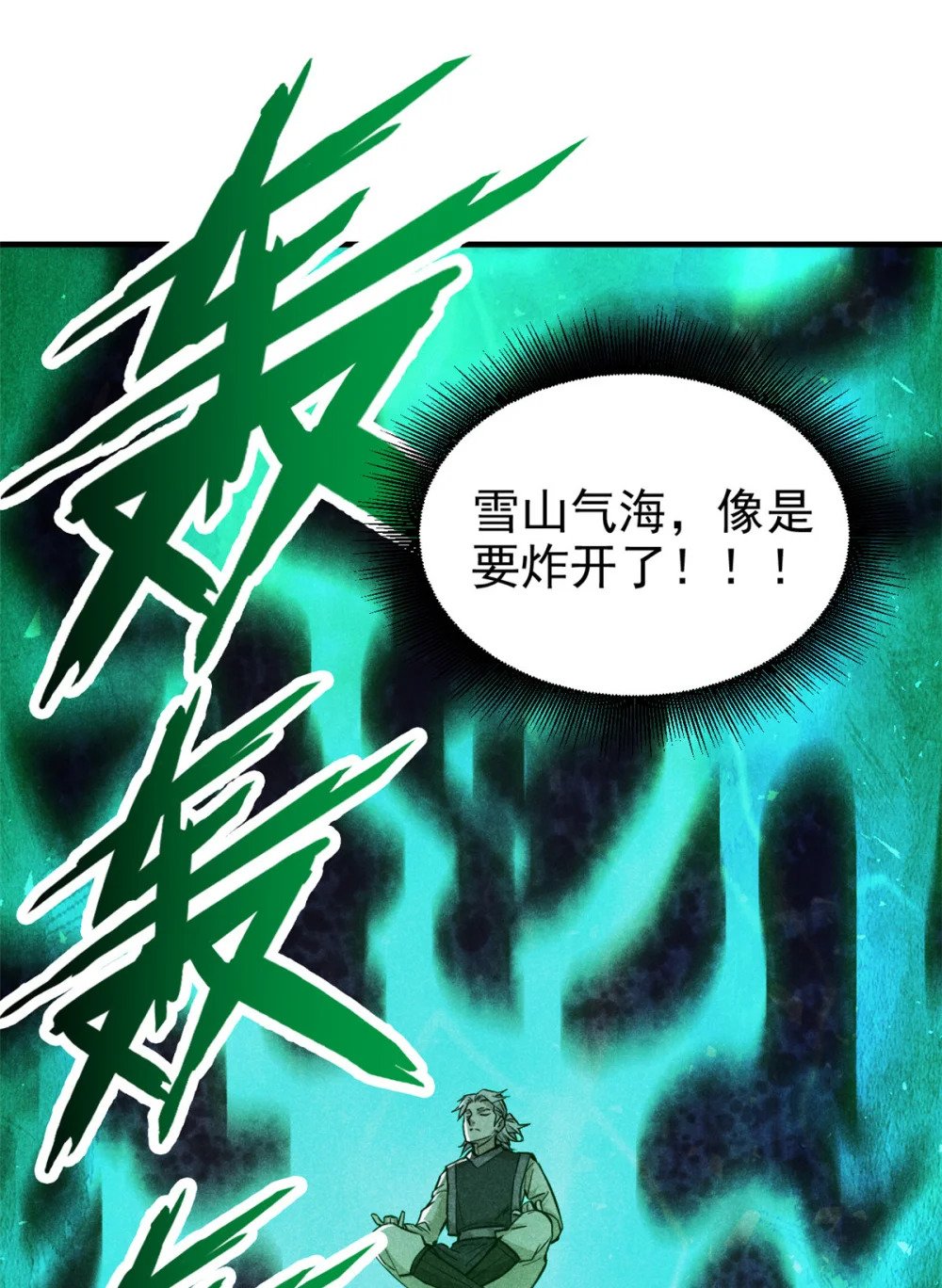 19 借愿力46