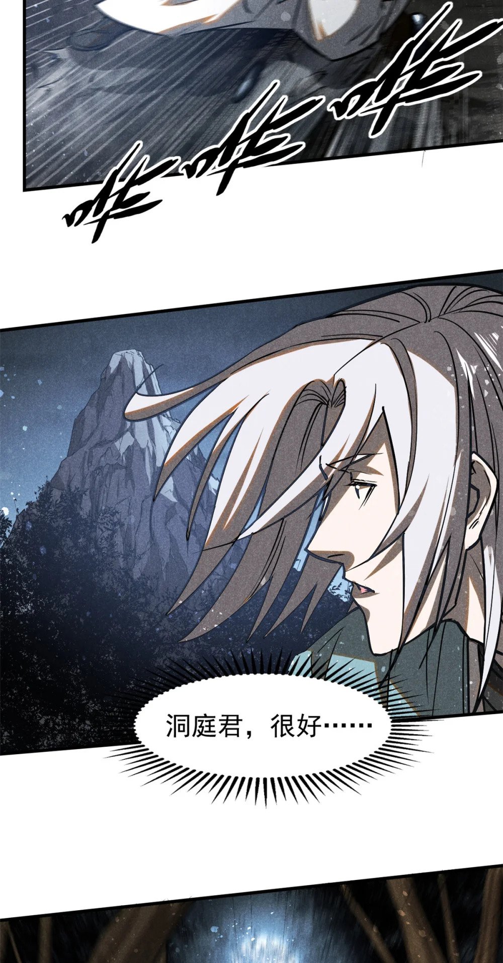 69 阎君的要事2