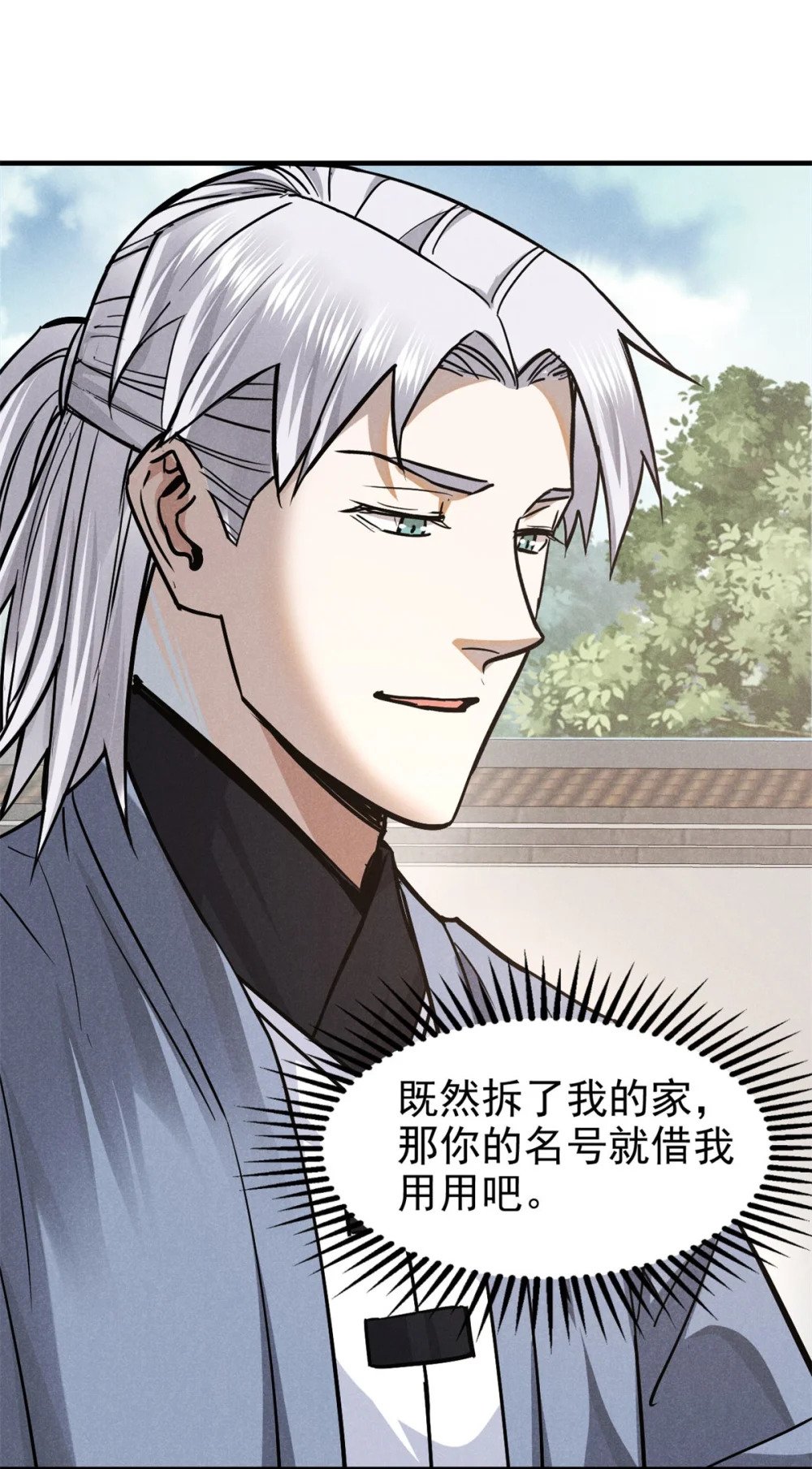 30 渭水龙王29