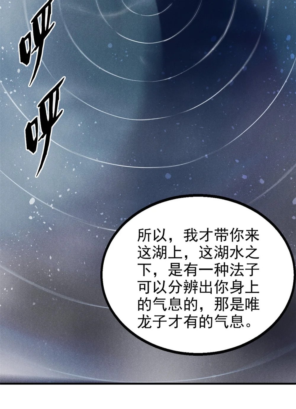 91 生死之间42
