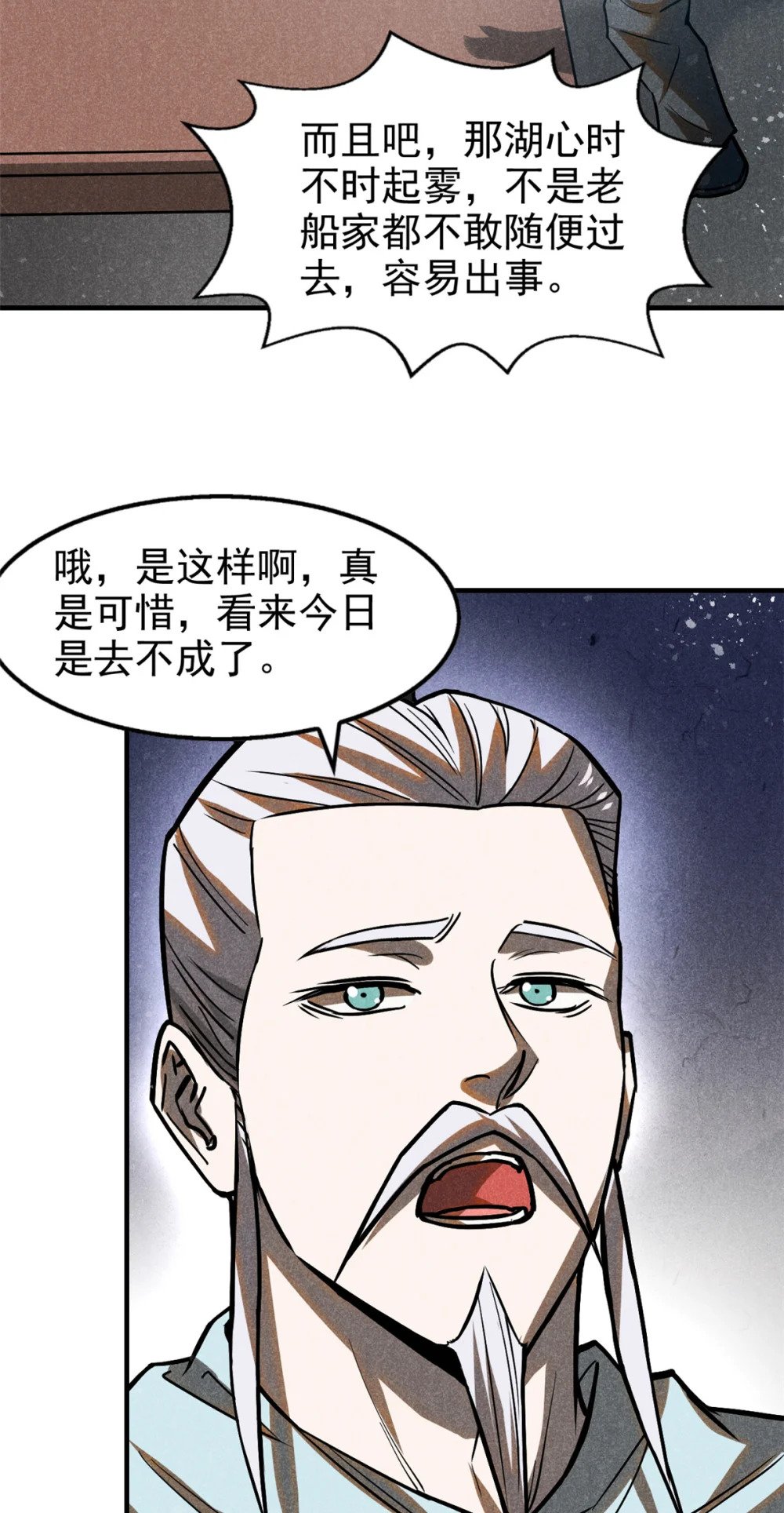 63 君山神人24