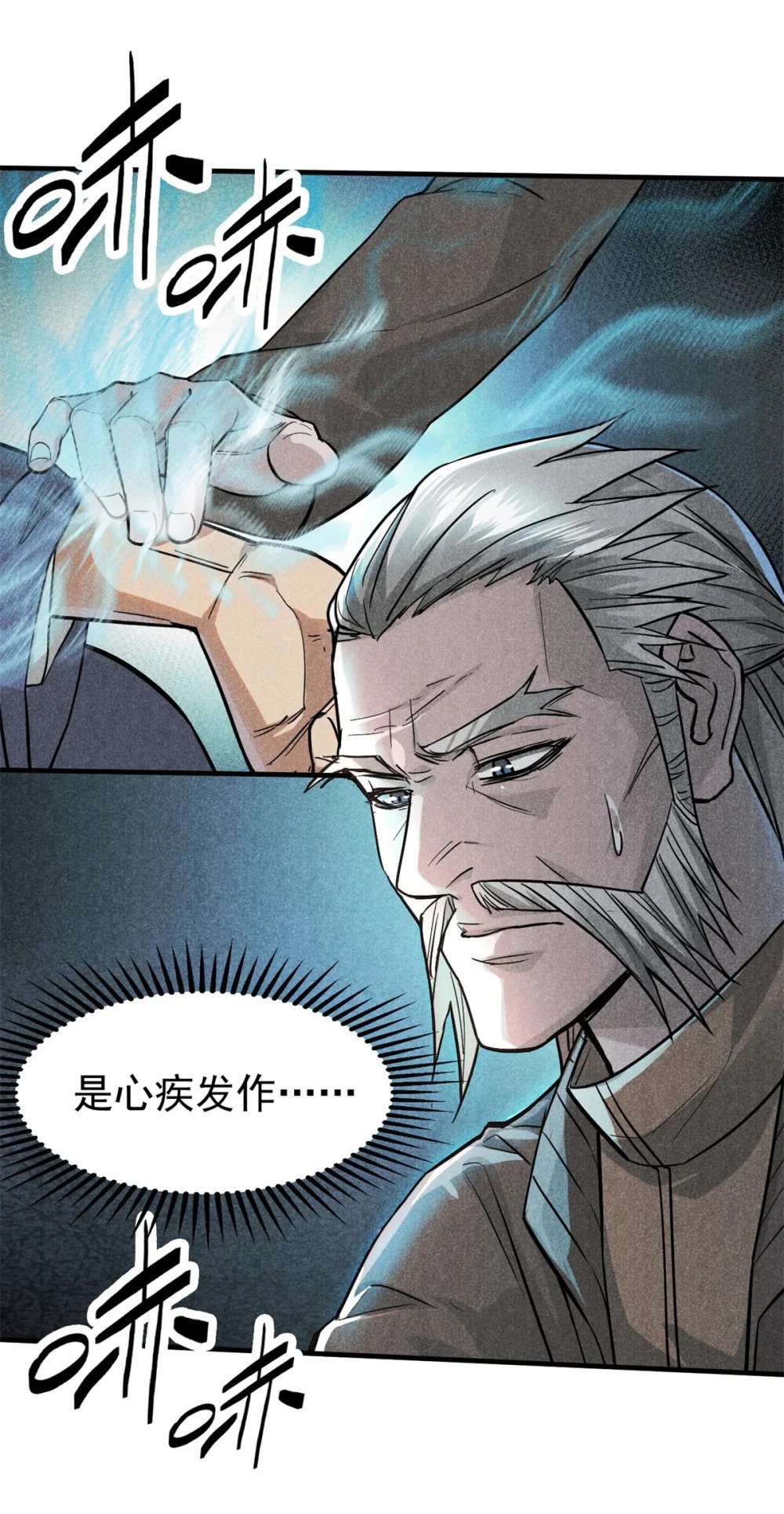 26 杀人妖魔6