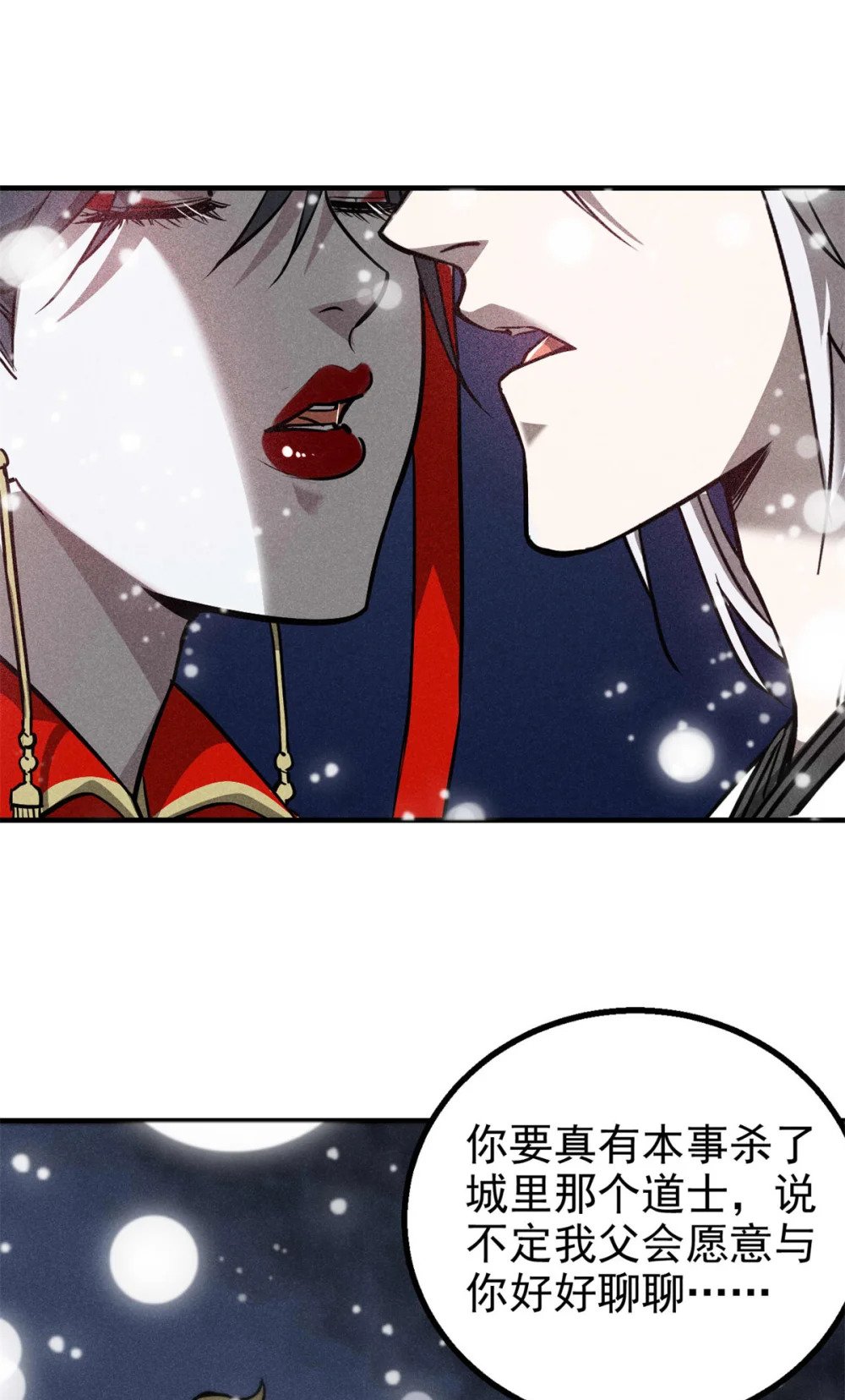 92 爱慕之情18