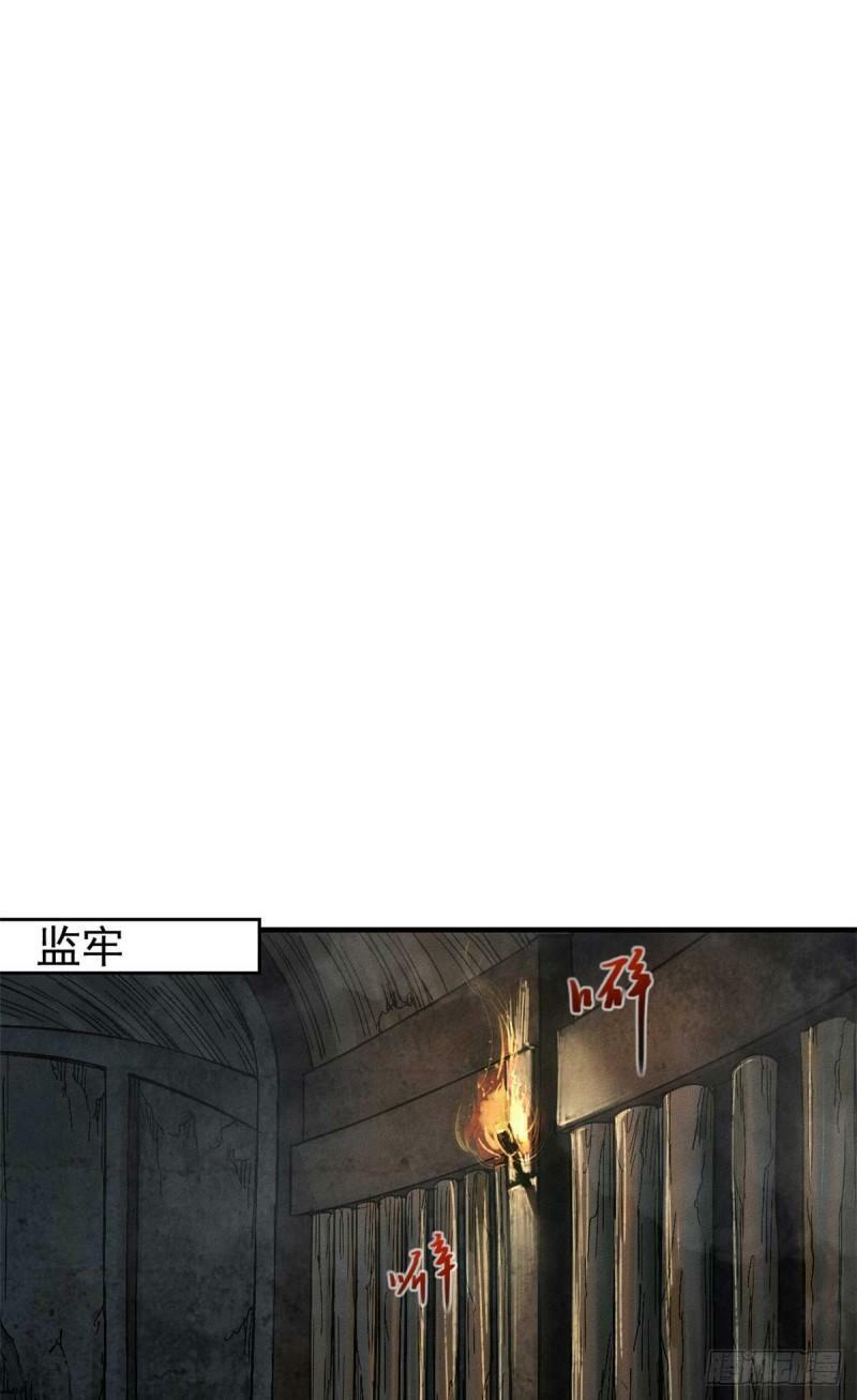 01 妖魔18