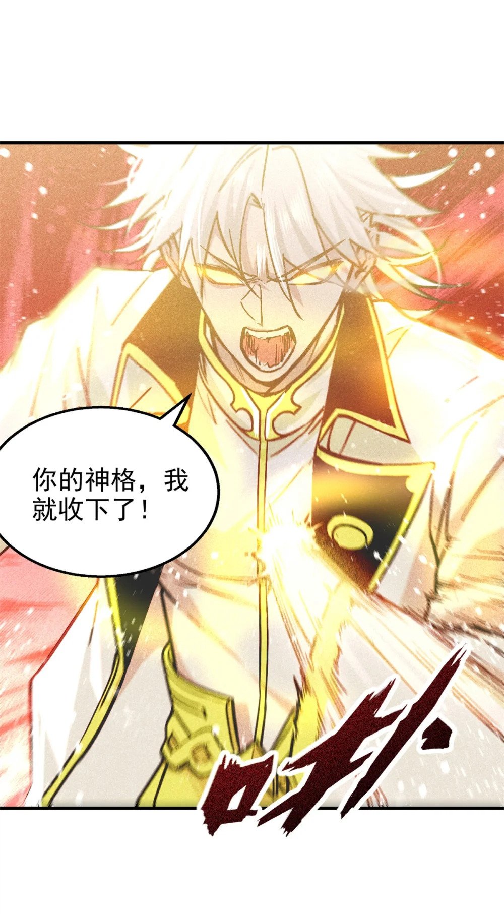 57 夺舍30
