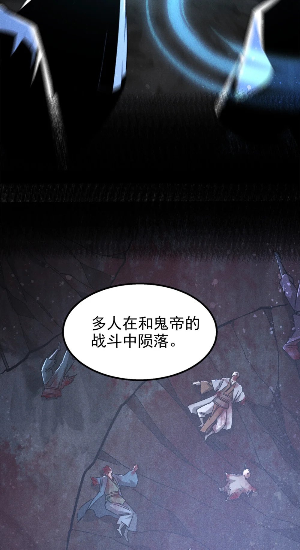 88 龙二子31