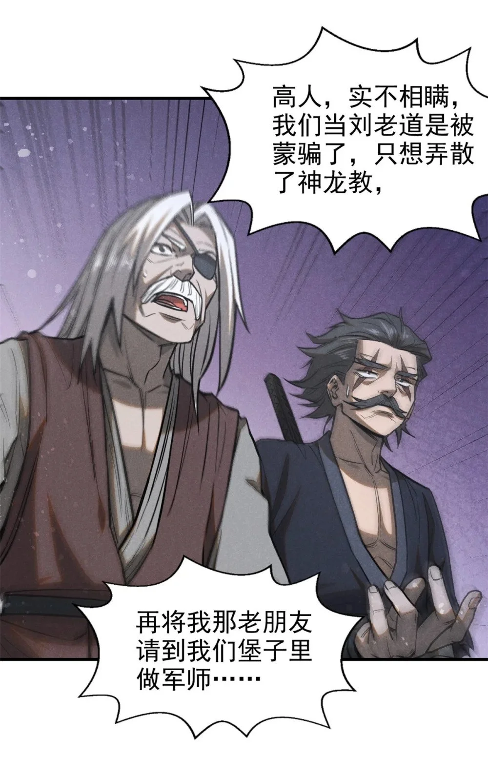 101 战争开始了17