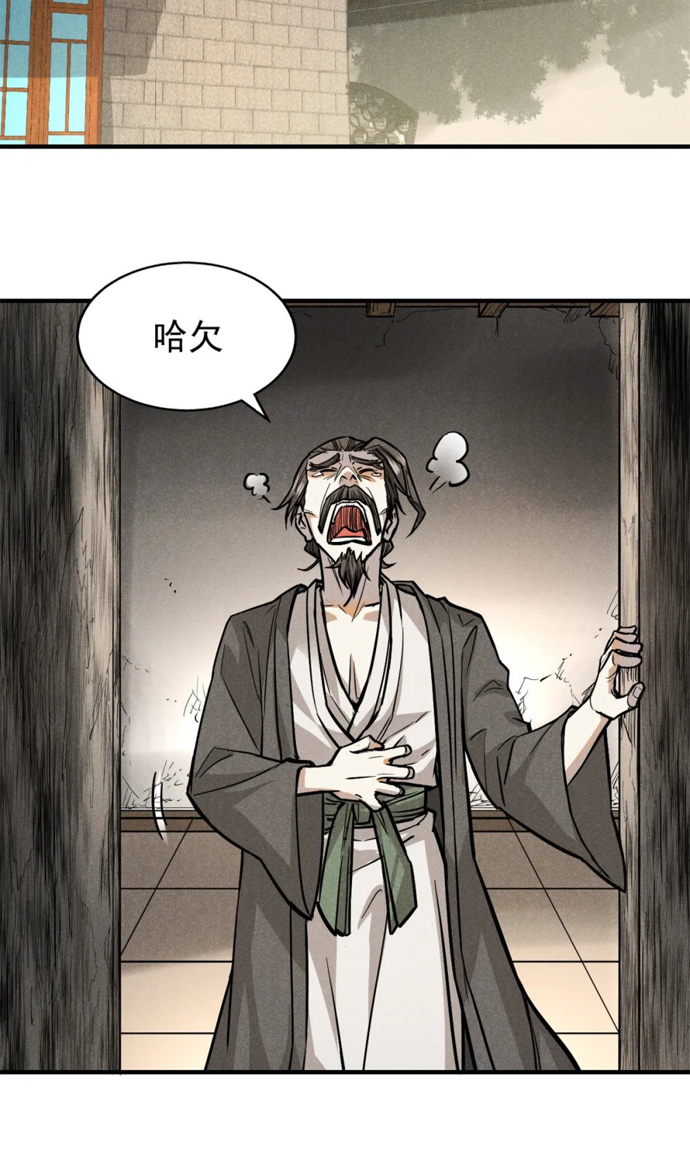 34 请帖23