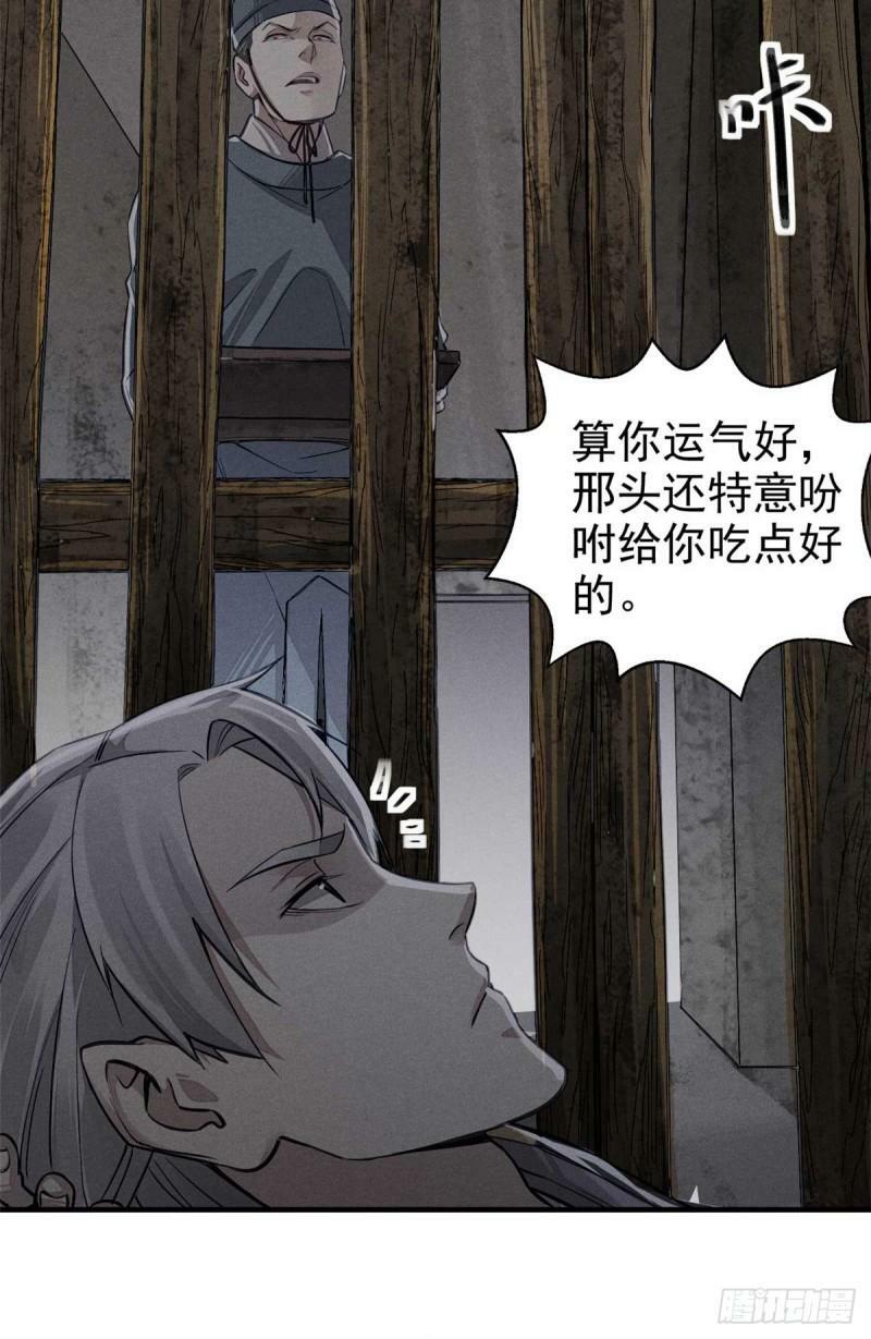 02 这呆鹅！14