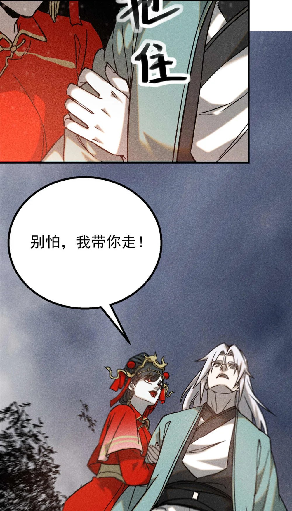 89 机会来了38