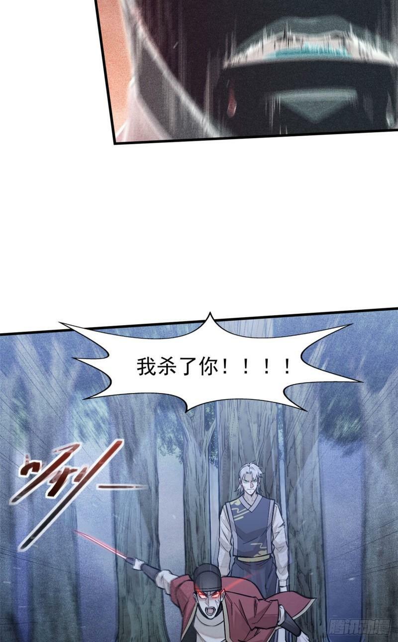 04 九公子49