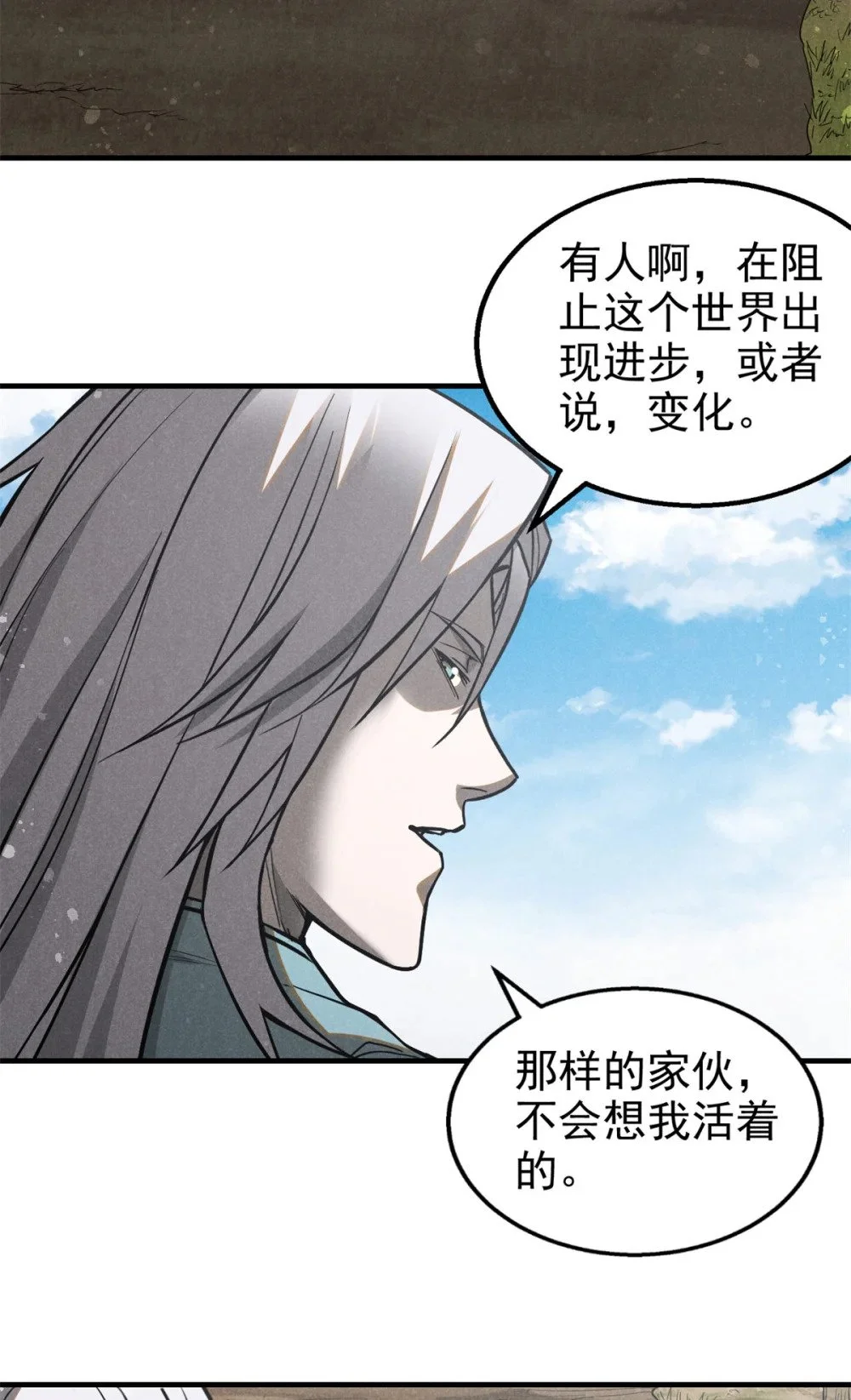 103 忠告14