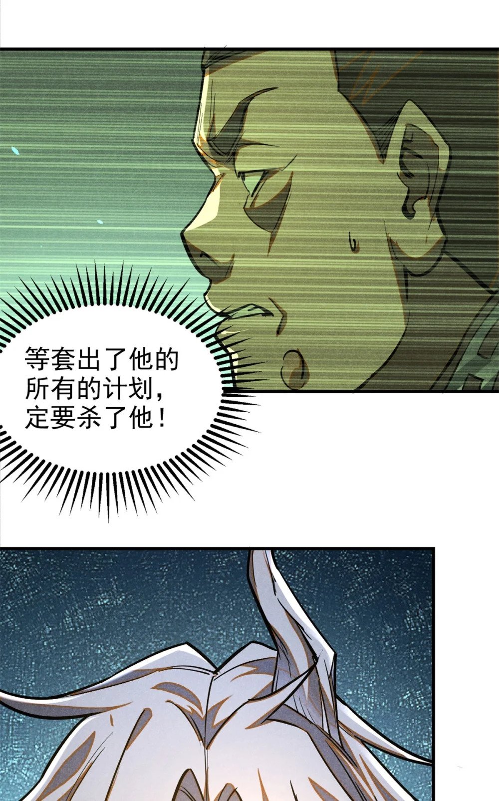 82 取死有道31