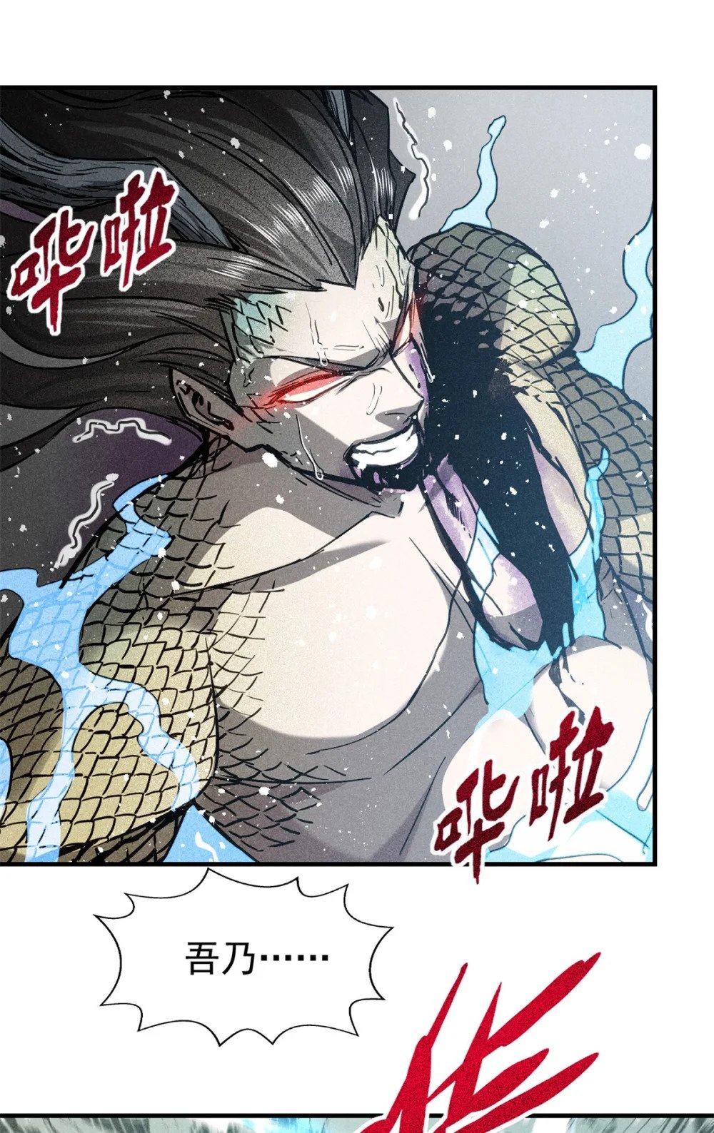 54 背叛2