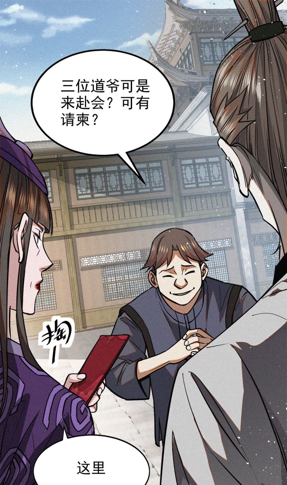 36 宝华会12