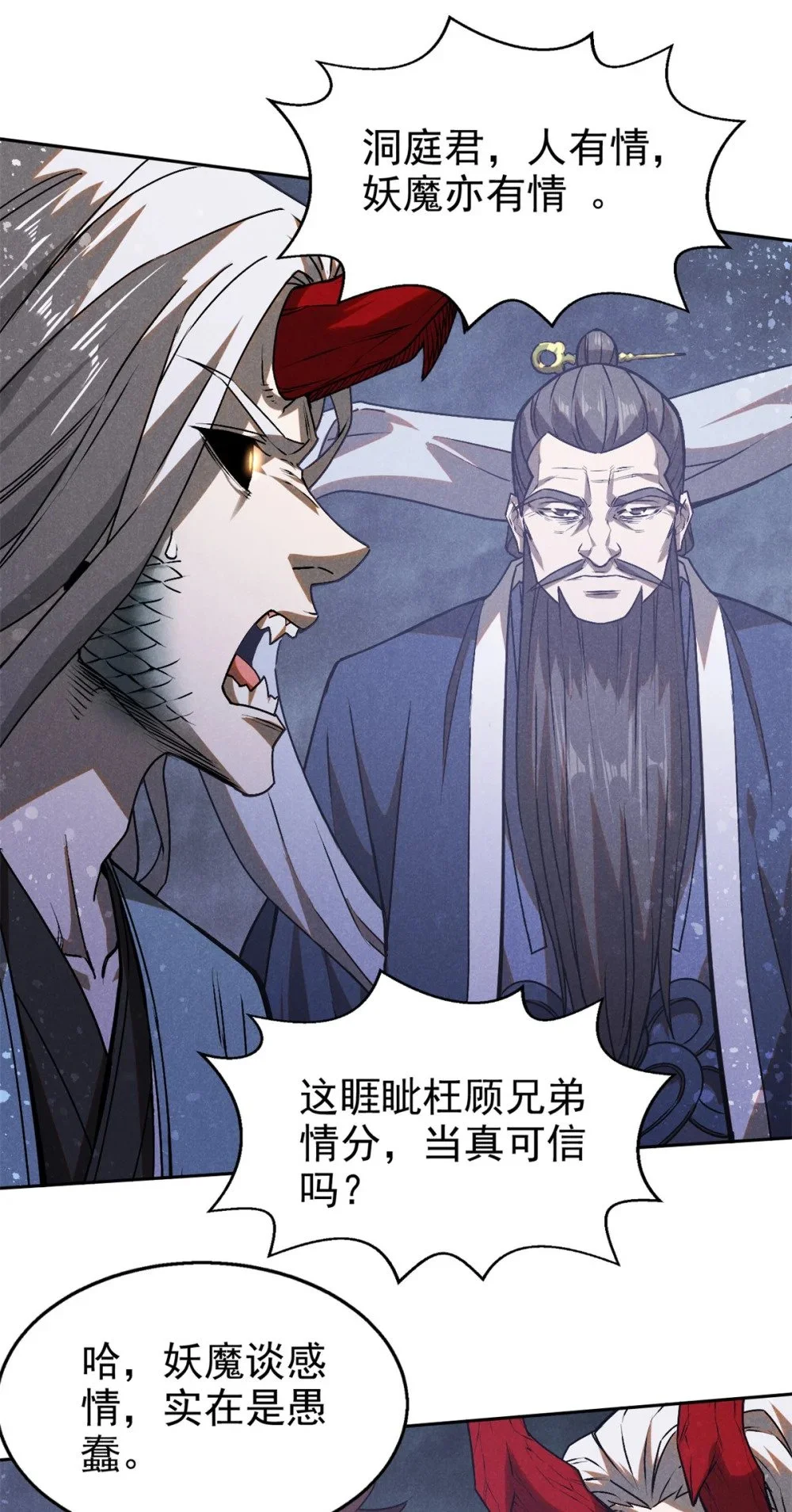119 验证9