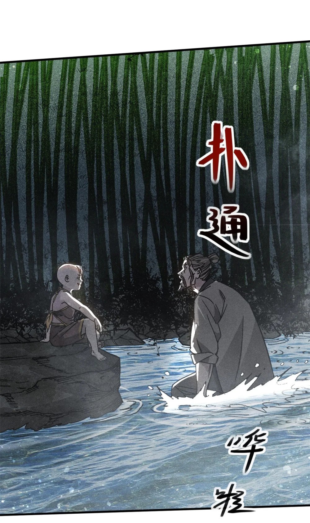 72 重逢21
